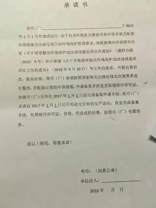 查封、停产、刑拘！企业倒闭大潮中，出路在哪(图3)