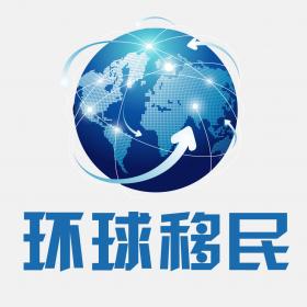 谈球吧体育：2017年中国移民五大机构排名(图5)