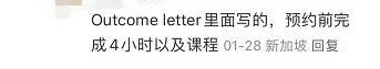 谈球吧体育app：新加坡PR申请人都慌了！“审批更严了我们的申请全悲剧”(图5)