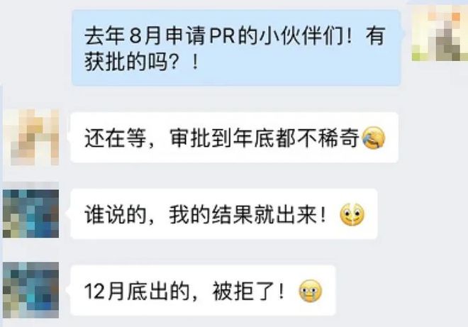 谈球吧体育app：新加坡PR申请人都慌了！“审批更严了我们的申请全悲剧”(图6)