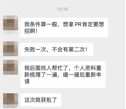 谈球吧体育app：新加坡PR申请人都慌了！“审批更严了我们的申请全悲剧”(图10)