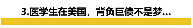 谈球吧体育app：这所美国大学学费全免了！巴菲特投资人遗孀捐出10亿美元！这才是财富的意义！(图11)