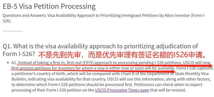 谈球吧体育app：一文读懂美国投资移民新政(图5)