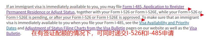 谈球吧体育app：一文读懂美国投资移民新政(图7)