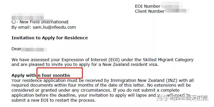 谈球吧体育app：新西兰官宣技术移民新政！6分就可移民！10月正式实施！雇主认证工签增至5年！
